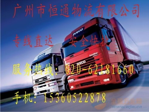 廈門到杭州物流 品牌 廈門到杭州物流 采購 圖片 批發(fā)