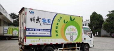 精武物流 專業服務珠三角餐飲連鎖、商超食品與社區生鮮的廣州物流專家