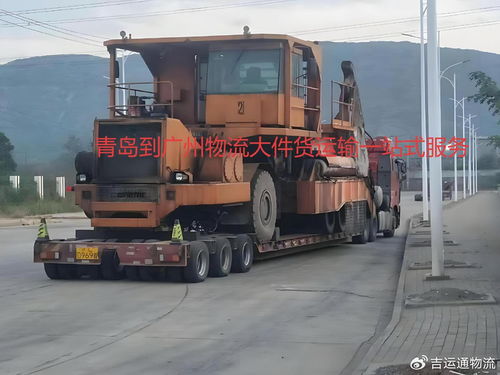 青島到廣州物流全指南 時效、方式與注意事項